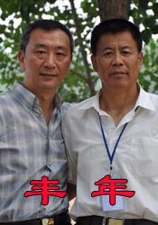 国产精品美女久久久久网站